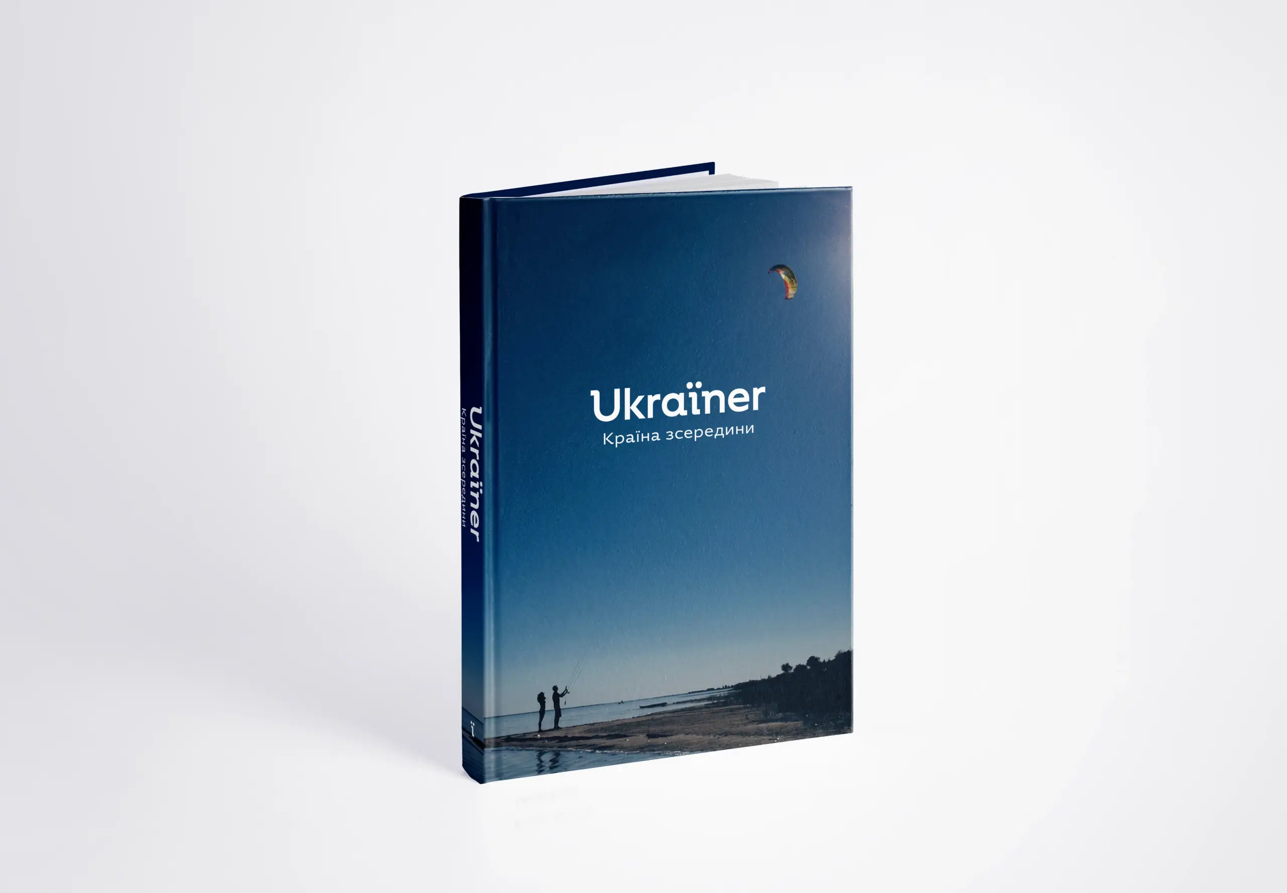 Ukraїner. Країна зсередини. До 10-річчя